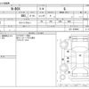 honda n-box 2021 -HONDA--N BOX 6BA-JF3--JF3-1539906---HONDA--N BOX 6BA-JF3--JF3-1539906- image 3