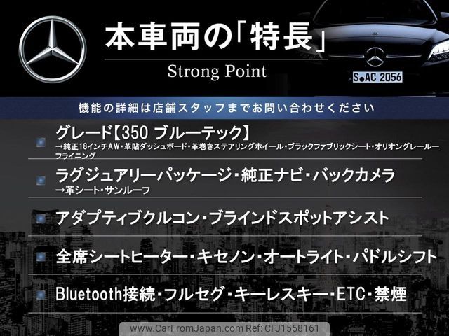 mercedes-benz g-class 2014 CFJ1558161 image 2