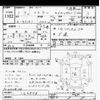 toyota crown 1989 CFJ1714957 image 3