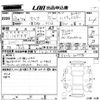 nissan serena 2011 -NISSAN--Serena FC26-027778---NISSAN--Serena FC26-027778- image 3