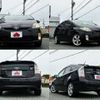 toyota prius 2010 504928-930499 image 8