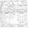 toyota prius 2016 CFJ1601681 image 21