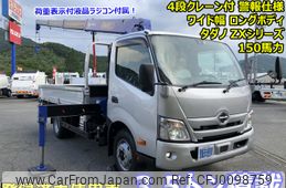 hino dutro 2023 -HINO--Hino Dutoro 2PG-XZU710M--XZU710-0036106---HINO--Hino Dutoro 2PG-XZU710M--XZU710-0036106-