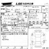 subaru levorg 2018 CFJ1769727 image 3