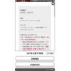 toyota esquire 2017 -TOYOTA--Esquire DAA-ZWR80G--ZWR80-0256742---TOYOTA--Esquire DAA-ZWR80G--ZWR80-0256742- image 23