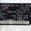 nissan note 2022 -NISSAN 【名変中 】--Note E13--110512---NISSAN 【名変中 】--Note E13--110512- image 11