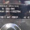 honda cr-v 2012 -HONDA--CR-V DBA-RM1--RM1-1002794---HONDA--CR-V DBA-RM1--RM1-1002794- image 31