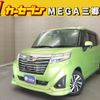 daihatsu thor 2017 -DAIHATSU--Thor DBA-M900S--M900S-0009769---DAIHATSU--Thor DBA-M900S--M900S-0009769- image 1