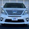 toyota alphard 2012 -TOYOTA--Alphard DAA-ATH20W--ATH20-8013103---TOYOTA--Alphard DAA-ATH20W--ATH20-8013103- image 18