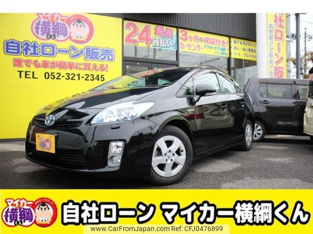 toyota prius 2011 -TOYOTA--Prius DAA-ZVW30--ZVW30-5333496---TOYOTA--Prius DAA-ZVW30--ZVW30-5333496- image 1