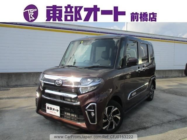 daihatsu tanto 2022 -DAIHATSU--Tanto LA650S--LA650S-0195272---DAIHATSU--Tanto LA650S--LA650S-0195272- image 1