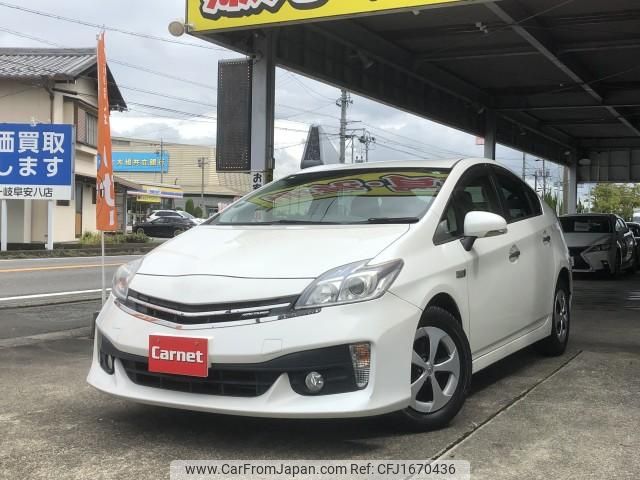 toyota prius-phv 2013 CFJ1670436 image 2
