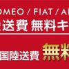 abarth 595 2017 quick_quick_31214T_ZFA3120000J721005 image 3