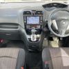 nissan serena 2014 -NISSAN--Serena DAA-HFC26--HFC26-203737---NISSAN--Serena DAA-HFC26--HFC26-203737- image 16