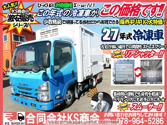 isuzu elf-truck 2015 GOO_NET_EXCHANGE_0702161A30241203W001 image 2