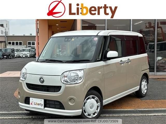 daihatsu move-canbus 2020 quick_quick_LA800S_LA800S-0206868 image 1