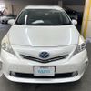 toyota prius-α 2014 AF-ZVW41-3362653 image 2