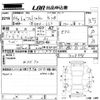 honda fit-shuttle 2012 -HONDA--Fit Shuttle GG7-3008898---HONDA--Fit Shuttle GG7-3008898- image 3