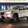 bmw x1 2017 -BMW--BMW X1 LDA-HT20--WBAHT920X05J61242---BMW--BMW X1 LDA-HT20--WBAHT920X05J61242- image 14