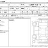 lexus is 2023 CFJ1633530 image 3