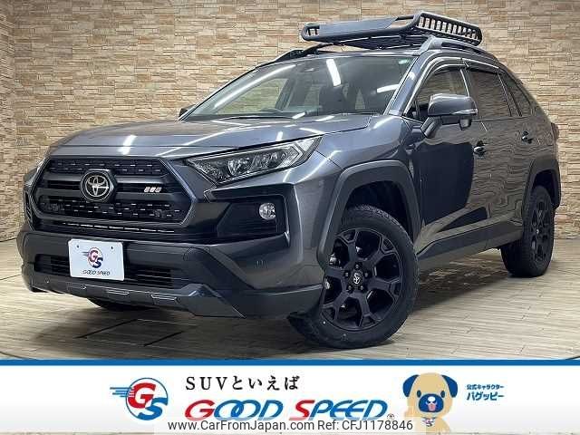 toyota rav4 2021 -TOYOTA--RAV4 6BA-MXAA54--MXAA54-5021031---TOYOTA--RAV4 6BA-MXAA54--MXAA54-5021031- image 1