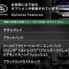 land-rover range-rover 2024 CFJ1711333 image 4