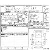 toyota wish 2010 -TOYOTA--Wish ZGE20W--ZGE20-0058336---TOYOTA--Wish ZGE20W--ZGE20-0058336- image 4