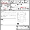 bmw m5 2020 quick_quick_ABA-JF44M_WBSJF02060GA03472 image 21