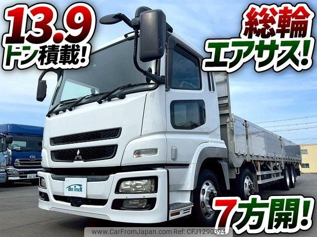 mitsubishi-fuso super-great 2008 GOO_NET_EXCHANGE_0700644A30250614W001 image 2