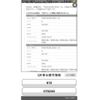 nissan march 2018 -NISSAN--March DBA-K13--K13-079246---NISSAN--March DBA-K13--K13-079246- image 1