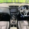 nissan x-trail 2020 -NISSAN--X-Trail 5AA-HT32--HT32-163213---NISSAN--X-Trail 5AA-HT32--HT32-163213- image 3