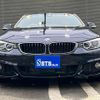 bmw 4-series 2015 GOO_JP_700050729330241013003 image 8