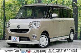 daihatsu move-canbus 2018 CFJ1629434