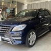 mercedes-benz ml-class 2013 -MERCEDES-BENZ--Benz ML RBA-166057--WDC1660572A274200---MERCEDES-BENZ--Benz ML RBA-166057--WDC1660572A274200- image 21