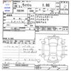 toyota wish 2014 CFJ1617469 image 3