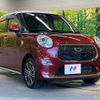 daihatsu cast 2016 -DAIHATSU--Cast DBA-LA250S--LA250S-0054188---DAIHATSU--Cast DBA-LA250S--LA250S-0054188- image 17