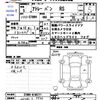 daihatsu atrai 2023 -DAIHATSU 【山口 480ﾄ9936】--Atrai Van S700V--S700V-0105771---DAIHATSU 【山口 480ﾄ9936】--Atrai Van S700V--S700V-0105771- image 3