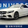 mercedes-benz c-class 2020 quick_quick_205014_WDD2050142R555496 image 1