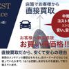 toyota camroad 2018 GOO_NET_EXCHANGE_1001421A30250719W001 image 23
