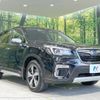 subaru forester 2019 -SUBARU--Forester 5AA-SKE--SKE-035456---SUBARU--Forester 5AA-SKE--SKE-035456- image 15