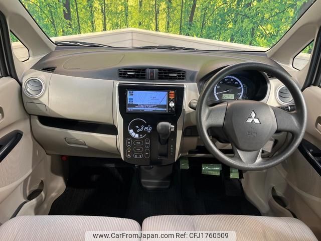 mitsubishi ek-wagon 2015 CFJ1760509 image 2