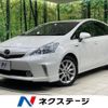 toyota prius-α 2012 quick_quick_ZVW41W_ZVW41-3191030 image 1
