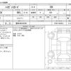 daihatsu hijet-van 2023 CFJ1151276 image 3
