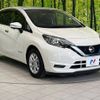 nissan note 2019 -NISSAN--Note DAA-HE12--HE12-302135---NISSAN--Note DAA-HE12--HE12-302135- image 17