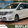 nissan serena 2016 quick_quick_HFC26_HFC26-284713 image 1