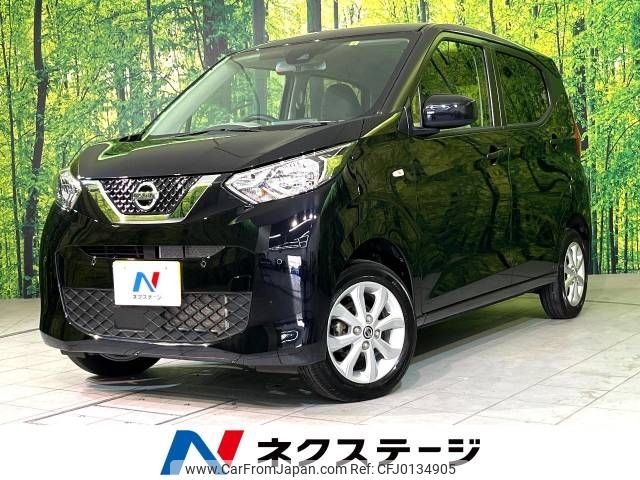 nissan dayz 2021 -NISSAN--DAYZ 5BA-B46W--B46W-0102292---NISSAN--DAYZ 5BA-B46W--B46W-0102292- image 1