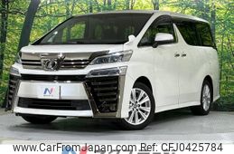 toyota vellfire 2018 -TOYOTA--Vellfire DBA-AGH30W--AGH30-0175015---TOYOTA--Vellfire DBA-AGH30W--AGH30-0175015-