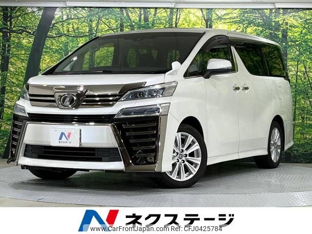 toyota vellfire 2018 -TOYOTA--Vellfire DBA-AGH30W--AGH30-0175015---TOYOTA--Vellfire DBA-AGH30W--AGH30-0175015- image 1