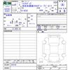 nissan fairlady-z 1997 -NISSAN--Fairlady Z GZ32--054144---NISSAN--Fairlady Z GZ32--054144- image 3