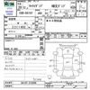 suzuki carry-truck 2016 -SUZUKI--Carry Truck DA16T--DA16T-316996---SUZUKI--Carry Truck DA16T--DA16T-316996- image 3